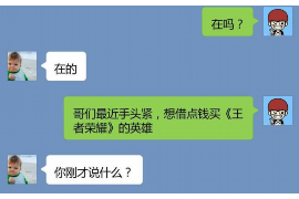 郯城如何避免债务纠纷？专业追讨公司教您应对之策